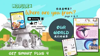 Standard 4 English [Get Smart Plus 4] Module 1 Where Are You From  Our World , Page 8 & 9