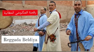 REGGADA Chikh Brahmi [ Lmengochi المنڭـوشي] الركادة فالحرشة شحال زينة