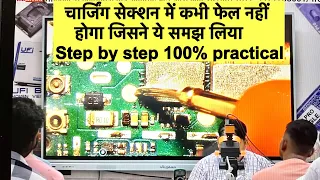 Charging problem ठीक करने में कभी फेल नहीं होगे | mobile repairing course | चार्जिंग की ख़राबी