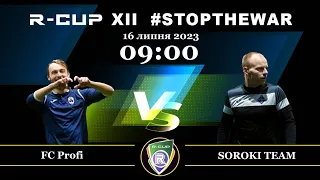 FC Profi 5-1 SOROKI TEAM R-CUP XII (Регулярний футбольний турнір в м. Києві)