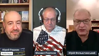 США, Украина, выборы, Трамп - с Юрием Фельштинским - прямой эфир на канале Юрия Рашкина