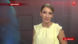 Телеканал ВІТА: НОВИНИ Вінниці за вівторок 27 серпня 2019 року
