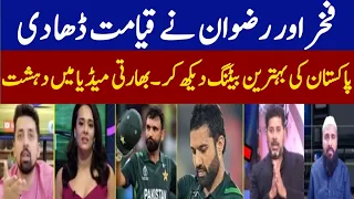 Indian media Shocked Pak Chase 194 | Vikrant Gupta On Fakher Rizwan & Azam | Pak vs Ire Second T20