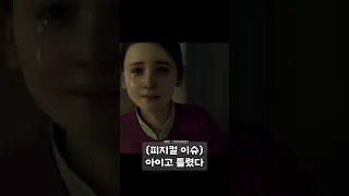 [디트로이트: 비컴 휴먼] 나의 피지컬 이슈가 문제되지만 플라스틱 파워로 해결!