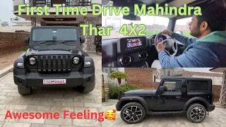 🥰Driving First Time Mahindra Thar 4x2 2023 Model Awesome Feeling👍🥰||Mahindra Thar