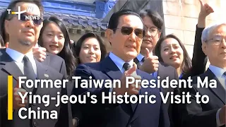 Former Taiwan President Ma Ying-jeou's Historic Visit to China | TaiwanPlus News