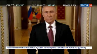 Путин поздравил с Днем Пограничника