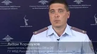 Трое липовых начальников