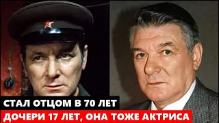 КОГДА РОДИЛАСЬ ДОЧЬ, ЕМУ БЫЛО 70, А ЖЕНЕ 52 ГОДА! Александр Белявский. Дочери 17, она копия папа