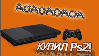 КУПИЛ Ps2 В 2021! Обзор на Соньку + как подключить ps2 к телевизору