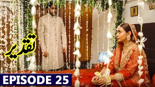 Taqdeer Episode 25 Full Teaser | Taqdeer Drama Complete Episode 25 Best Scene Promo