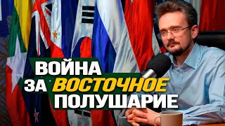 2024: кого Западу победить вместо России? Андрей Школьников