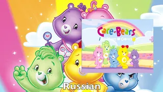 Care Bears Adventures in Care-a-Lot Opening Multilanguage Comparison