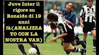 Juve Inter il rigore su Ronaldo di 19 anni fà(ANALIZZATO CON LA NOSTRA VAR)