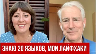 ПОЛИГЛОТ @Thelinguist 💥 ИЗУЧЕНИЕ ИНОСТРАННОГО ЯЗЫКА: ГЛАВНОЕ получать удовольствие