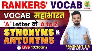 🔴A Letter Synonyms & Antonyms | RANKERS' VOCAB | SSC CGL,CHSL | 75 | BY PRASHANT SIR #vocab