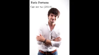 Fariz Fortuna - Gde je ti [2014]