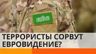 Террористы ХАМАС хотят сорвать Евровидение в Израиле – Утро в Большом Городе