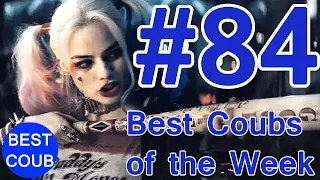 Best Coub of the Week | Лучшие Кубы Недели #84