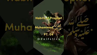 Habits of Muhammad SAW part 04 | Sunnah habits #shorts #islam #ytshorts
