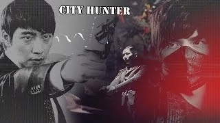 City Hunter ✤ No One's Here {for SuperNetely}