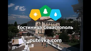 Гостиница Севастополь (Крым, г. Севастополь)
