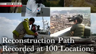 Reconstruction Path Recorded at 100 Locations [Great East Japan Earthquake: 10-Year Record]