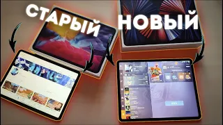 КУПИЛ iPad Pro 12,9 ДЛЯ STANDOFF 2 + HANDCAM НОВОГО iPad .