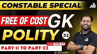 Punjab Police Constable 2024 GK Class | Part 11 To Part 22 | Polity By Ankush Sir
