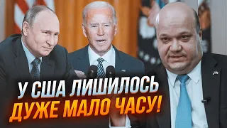 💥ЧАЛИЙ: Байден за крок до провалу - путін заманив його у пастку! Наслідки будуть фатальними для ВСІХ