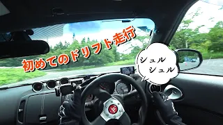 【速スポット】峠最強伝説で有名な「群サイ」に行ってきた（群馬県）20/7/12