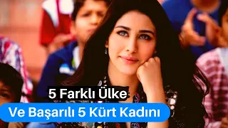 5 Farklı Ülke ve Başarılı 5 Kürt Kadını