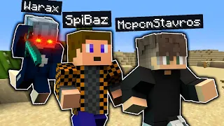 ΜΑΣ ΚΥΝΗΓΑΕΙ ΕΝΑΣ ΔΟΛΟΦΟΝΟΣ ΣΤΟ MINECRAFT MANHUNT!