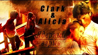 Clark & Alicia - Ядерный взрыв.