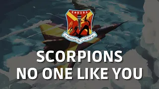 Scorpions - No One Like You - Karaoke