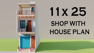 छोटा सा प्लोट निचे दुकान ऊपर मकान का नक्शा,Small 11x25 Shop With House Design,New House Elevation