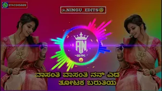 vasanti vasanti nan yede totake barutiya janapada kannada song. dj .