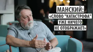 Интервью с режиссером Виталием Манским – президентом ушедшего из России «Артдокфеста»