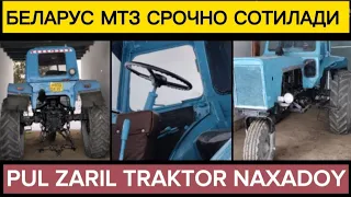 BELARUS MTZ TRAKTOR SROCHNO SOTILADI #2024 #tractor #мтз