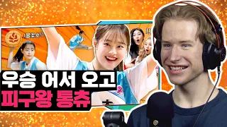 HONEST REACTION to Chuu Can Do It's Field day Final I EP26