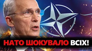 Важливо про ЗБРОЮ - Заява НАТО про УКРАЇНУ вразила всіх / Це змінить ХІД ВІЙНИ!