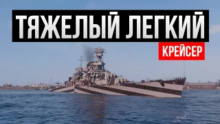 Вот почему я его купил - Комиссар ✅ Мир кораблей