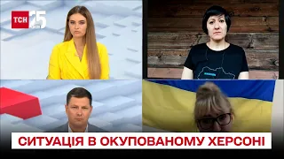 ❗ Росіяни вивозять свої родини з Херсона: що відбувається в окупованому місті