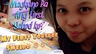 My first Youtube Sweldo... Magkano ang First Sahod ko 😍 Paano kumita sa Youtube? 🤩