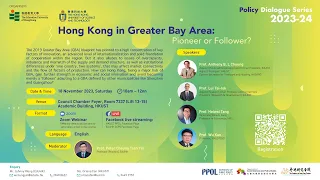 香港教育大學 EdUHK｜[Policy Dialogue Series] Hong Kong in Greater Bay Area: Pioneer or Follower?