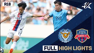 [FULL HL] 하나원큐 K리그1 R18 대구 vs 수원FC | Daegu vs SuwonFC (23.06.10)