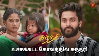 கெஞ்சி கதறும் தமிழ்! | Sundari - Semma Scenes | 03 June 2024 | Tamil Serial | Sun TV