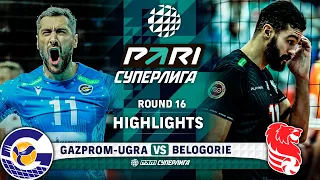 Gazprom-Ugra vs. Belogorie | HIGHLIGHTS | Round 16 | Pari SuperLeague 2024