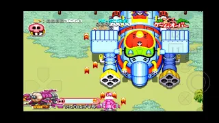 안드로이드 PS1 에뮬레이터 Duckstation (Time Bokan Series - Bokan to Ippatsu! Doronbow)