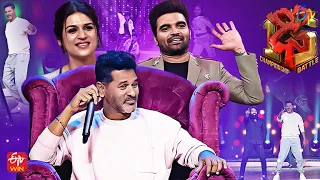 Dhee 15 Latest Promo | Championship Battle | 11th Dec 2022 | Sunday@7:00pm | Prabhu Deva, Pradeep